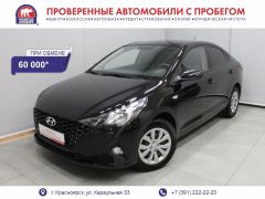 Седан Hyundai Solaris 2022 года, 1845000 рублей, Красноярск