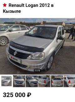 Седан Renault Logan 2012 года, 325000 рублей, Кызыл