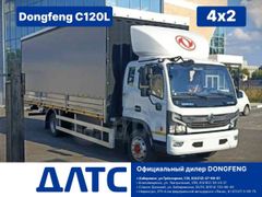 Шторный грузовик Dongfeng C120L 2023 года, 7300000 рублей, Хабаровск