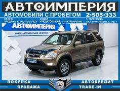 SUV или внедорожник Honda CR-V 2002 года, 998000 рублей, Красноярск