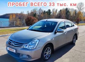  Nissan Almera 2017 , 1199000 , 