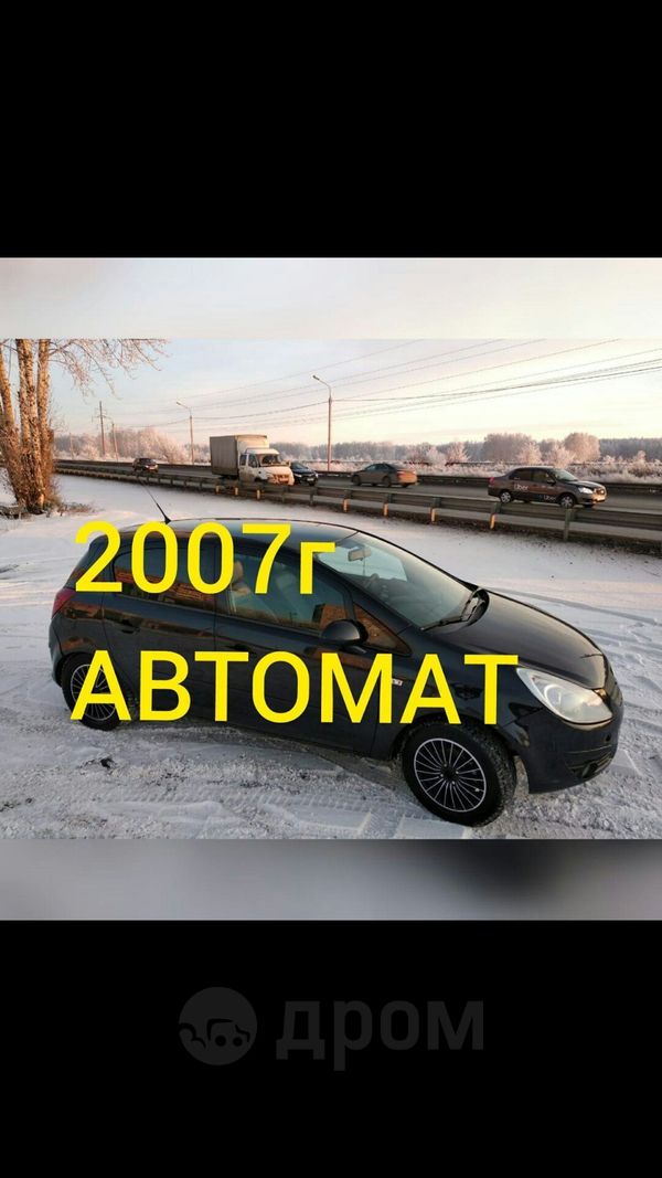  Opel Corsa 2007 , 268000 , 