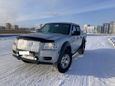  Ford Ranger 2008 , 550000 , 