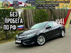 Седан Acura ILX 2015 года, 1850000 рублей, Анжеро-Судженск