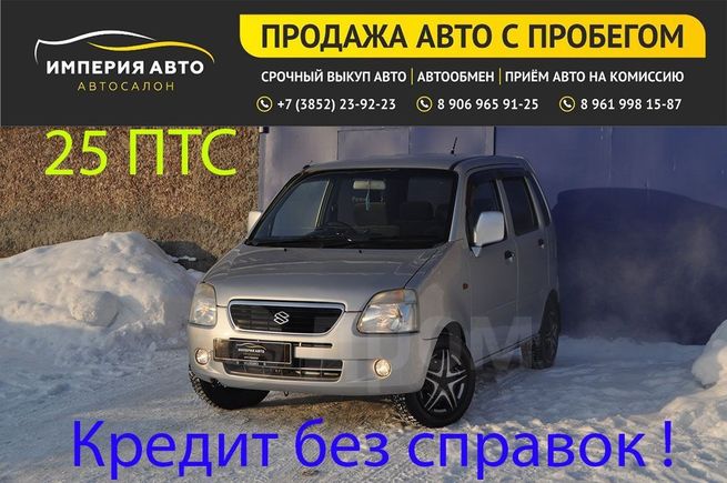  Suzuki Wagon R Solio 2002 , 299000 , 