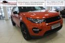 SUV   Land Rover Discovery Sport 2015 , 1850000 , 