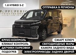 Минивэн или однообъемник Toyota Noah 2023 года, 4509400 рублей, Владивосток