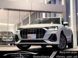 SUV   Audi Q3 2021 , 2650000 , 