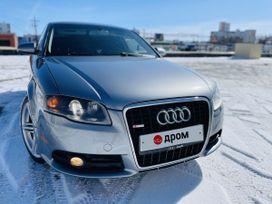  Audi A4 2007 , 665000 , 