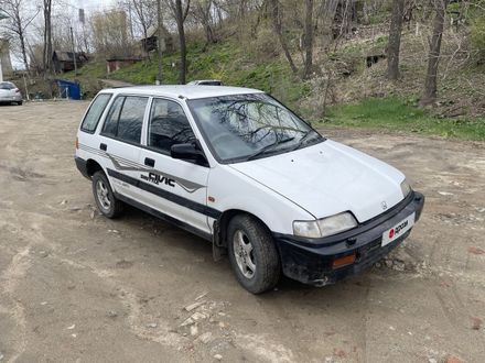 Купить Хонду Цивик Шатл