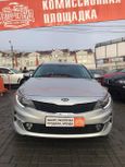  Kia Optima 2018 , 1200000 , 