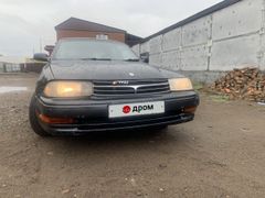 Седан Toyota Camry 1992 года, 150000 рублей, Кызыл