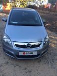    Opel Zafira 2006 , 300000 , 