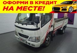 Бортовой грузовик Toyota Dyna 2001 года, 950000 рублей, Свободный