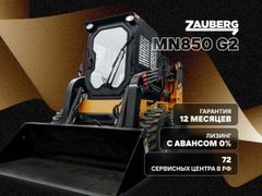 Мини-погрузчик Zauberg MN850 2023 года, 2900000 рублей, Ставрополь
