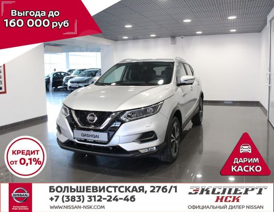 SUV   Nissan Qashqai 2020 , 1859000 , 