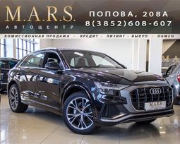  Audi Q8 2020