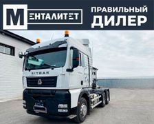 Седельный тягач Sitrak C7H 2023 года, 11300000 рублей, Красноярск