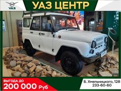 SUV или внедорожник УАЗ Хантер 2023 года, 1450000 рублей, Новосибирск