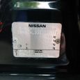  Nissan Teana 2014 , 890000 , 