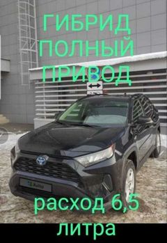 SUV или внедорожник Toyota RAV4 2020 года, 3600000 рублей, Казань