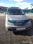    Toyota Gaia 1999 , 269000 , 