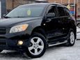 SUV   Toyota RAV4 2008 , 899900 , 