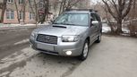 SUV   Subaru Forester 2007 , 495000 , 