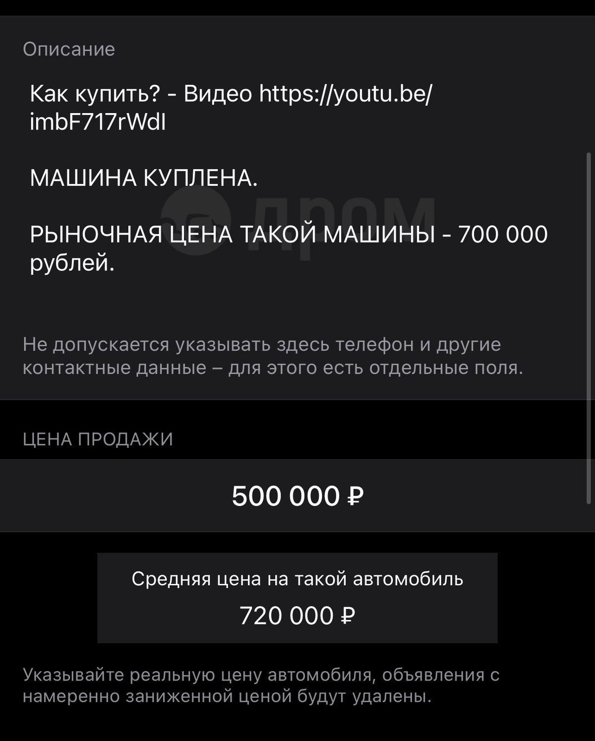 Продам авто Daihatsu Tanto 14 во Владивостоке, ДОГОВОР НА ДАННЫЙ АВТО С  УКАЗАНИЕМ НОМЕРА КУЗОВА, белый, передний привод, 660 G, бензин, цена  500тысяч рублей