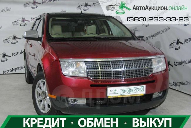 SUV   Lincoln MKX 2007 , 649000 , 