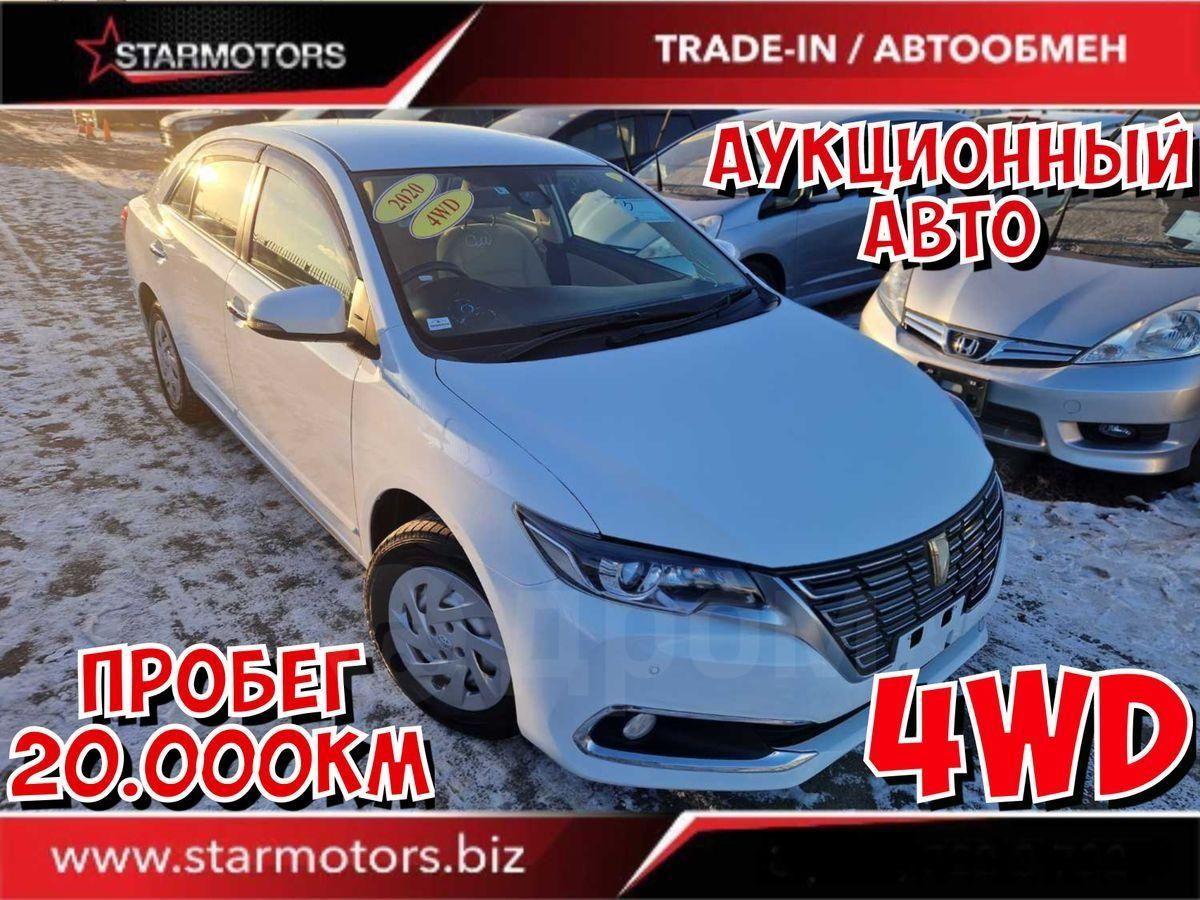 Прайс Авто Владивосток