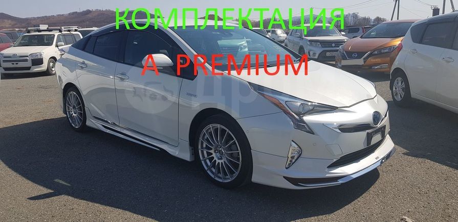  Toyota Prius 2016 , 1255000 , 