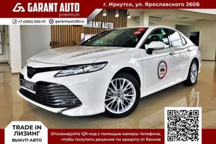  Toyota Camry 2021 , 2639500 , 