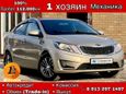  Kia Rio 2012 , 519900 , 