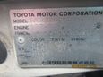   Toyota MR-S 2001 , 320000 , 