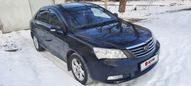  Geely Emgrand EC7 2014 , 460000 , 