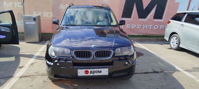SUV или внедорожник BMW X3 2003 года, 850000 рублей, Иркутск