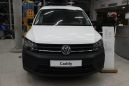    Volkswagen Caddy 2016 , 1174000 , 