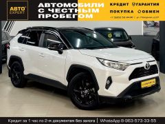 SUV или внедорожник Toyota RAV4 2021 года, 3895000 рублей, Барнаул