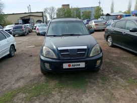 SUV   Chery Tiggo T11 2007 , 150000 , 