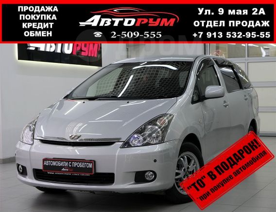    Toyota Wish 2005 , 567000 , 