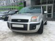  Ford Fusion 2007 , 250000 , 