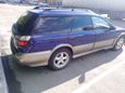  Subaru Outback 1999 , 245000 , 