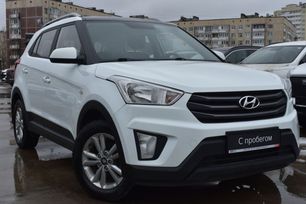 SUV   Hyundai Creta 2016 , 1329000 , -