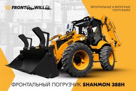 Экскаватор-погрузчик Shanmon 388H 2023 года, 6730000 рублей, Кемерово