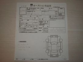  Subaru Trezia 2013 , 490000 , 