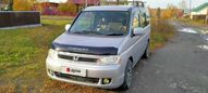    Honda Stepwgn 2003 , 540000 , 