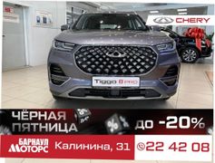 SUV или внедорожник Chery Tiggo 8 Pro 2023 года, 3830000 рублей, Барнаул