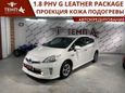  Toyota Prius PHV 2012 , 1210000 , 