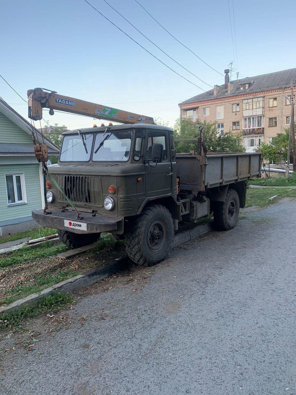 Газ 66 Манипулятор Купить Бу